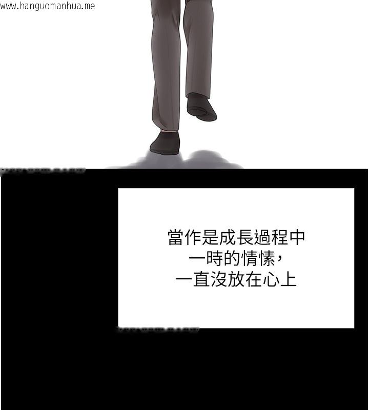 韩国漫画垃圾堆捡到宠物系萌妹韩漫_垃圾堆捡到宠物系萌妹-第9话-谁说兄妹不行色色?在线免费阅读-韩国漫画-第132张图片