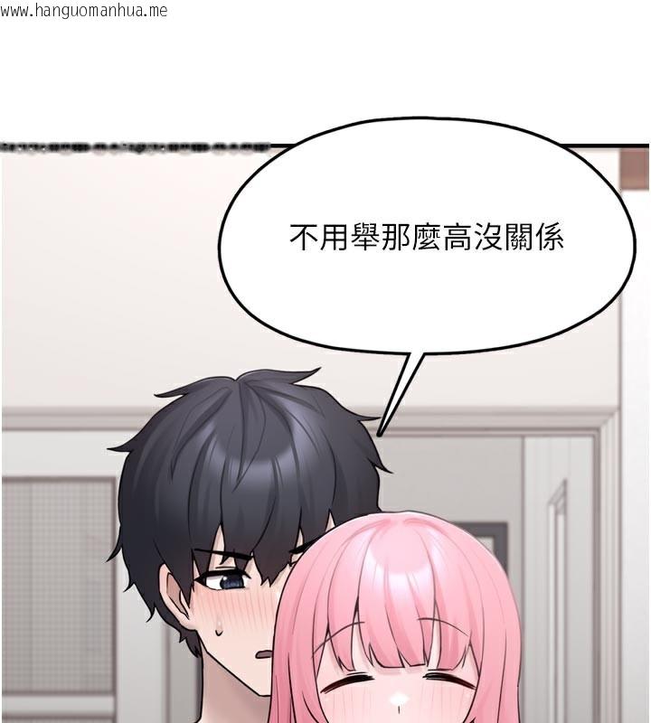 韩国漫画垃圾堆捡到宠物系萌妹韩漫_垃圾堆捡到宠物系萌妹-第3话-女生胸部这样量在线免费阅读-韩国漫画-第183张图片