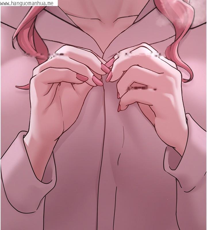 韩国漫画垃圾堆捡到宠物系萌妹韩漫_垃圾堆捡到宠物系萌妹-第6话-妳的小穴好温暖在线免费阅读-韩国漫画-第44张图片