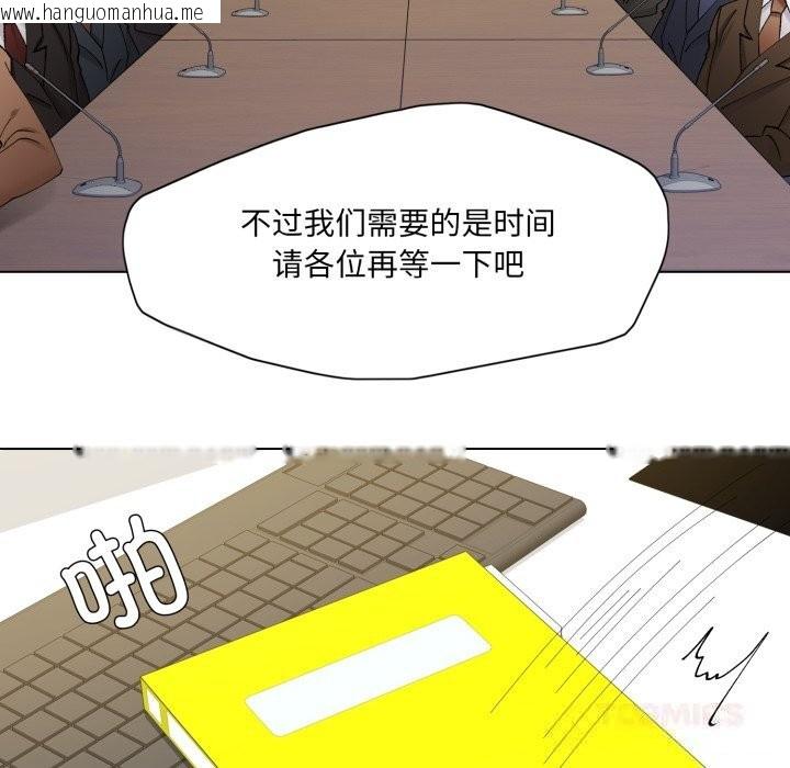 韩国漫画坏女人/了不起的她韩漫_坏女人/了不起的她-第82话在线免费阅读-韩国漫画-第129张图片