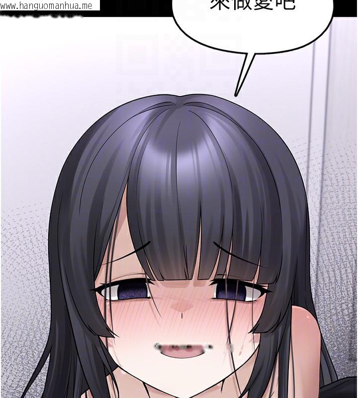 韩国漫画垃圾堆捡到宠物系萌妹韩漫_垃圾堆捡到宠物系萌妹-第9话-谁说兄妹不行色色?在线免费阅读-韩国漫画-第117张图片