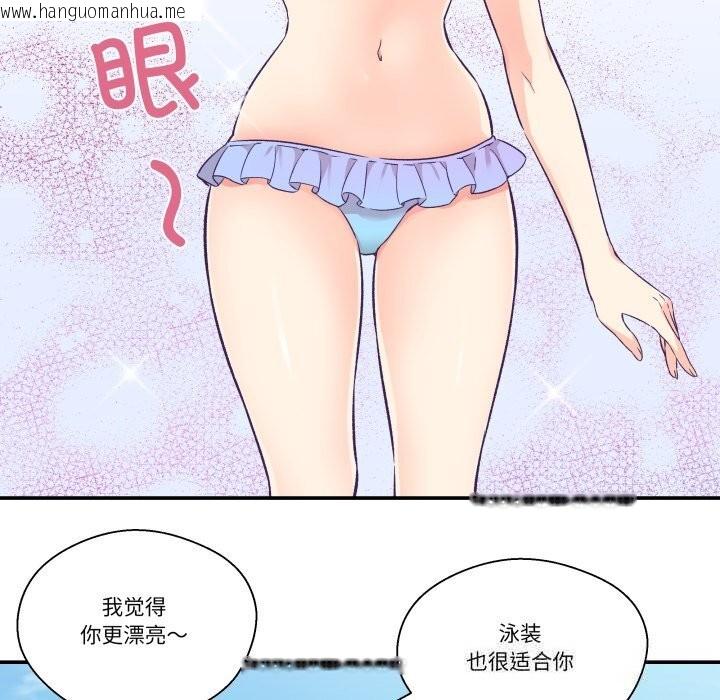 韩国漫画柔软的爱人韩漫_柔软的爱人-第24话在线免费阅读-韩国漫画-第12张图片