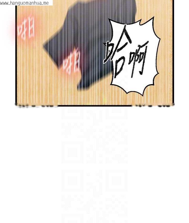韩国漫画秘密教学韩漫_秘密教学-第282话-速插速拔不算做爱在线免费阅读-韩国漫画-第69张图片