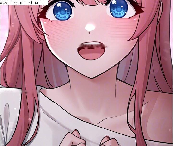 韩国漫画垃圾堆捡到宠物系萌妹韩漫_垃圾堆捡到宠物系萌妹-第2话-主人，我有乖乖的唷在线免费阅读-韩国漫画-第110张图片