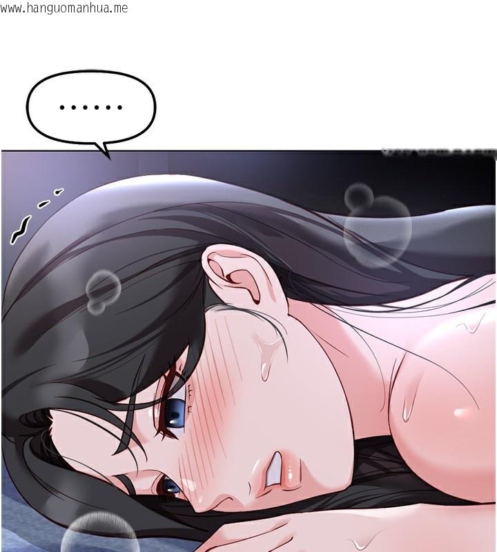 韩国漫画鲁蛇社畜的金手指韩漫_鲁蛇社畜的金手指-第37话-连绵不绝的高潮在线免费阅读-韩国漫画-第145张图片