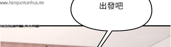 韩国漫画垃圾堆捡到宠物系萌妹韩漫_垃圾堆捡到宠物系萌妹-第4话-跟主人的甜蜜约会在线免费阅读-韩国漫画-第32张图片
