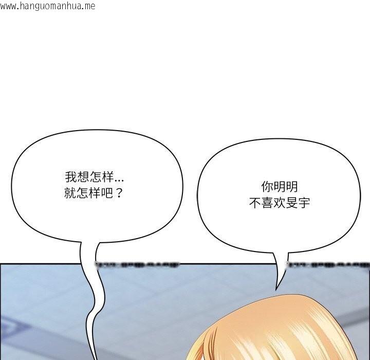 韩国漫画最强男人韩漫_最强男人-第39话在线免费阅读-韩国漫画-第50张图片