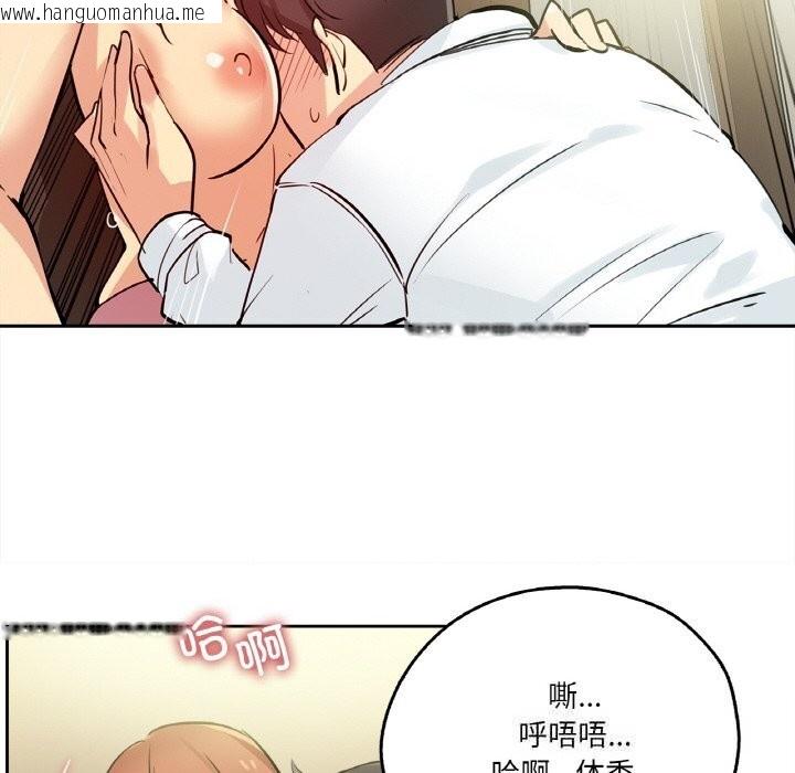 韩国漫画爸爸也疯狂韩漫_爸爸也疯狂-第25话在线免费阅读-韩国漫画-第27张图片