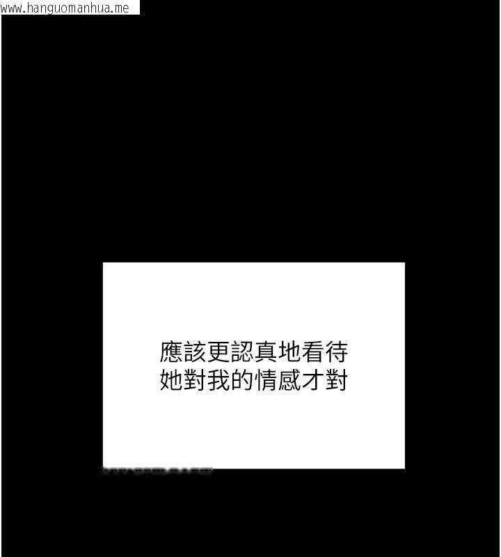 韩国漫画垃圾堆捡到宠物系萌妹韩漫_垃圾堆捡到宠物系萌妹-第9话-谁说兄妹不行色色?在线免费阅读-韩国漫画-第136张图片