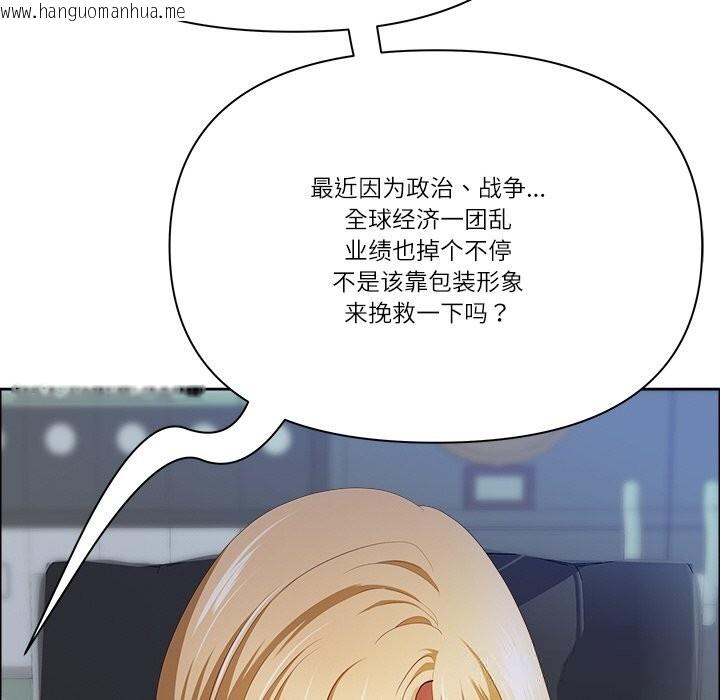 韩国漫画最强男人韩漫_最强男人-第39话在线免费阅读-韩国漫画-第79张图片