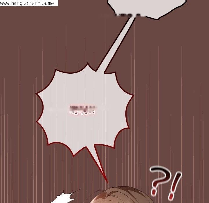 韩国漫画校花的双面生活韩漫_校花的双面生活-第5话在线免费阅读-韩国漫画-第36张图片