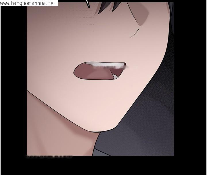 韩国漫画垃圾堆捡到宠物系萌妹韩漫_垃圾堆捡到宠物系萌妹-第9话-谁说兄妹不行色色?在线免费阅读-韩国漫画-第152张图片