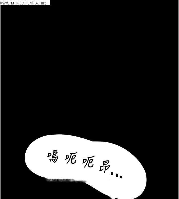 韩国漫画垃圾堆捡到宠物系萌妹韩漫_垃圾堆捡到宠物系萌妹-第9话-谁说兄妹不行色色?在线免费阅读-韩国漫画-第74张图片