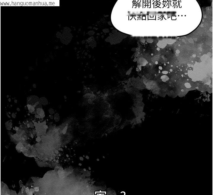 韩国漫画垃圾堆捡到宠物系萌妹韩漫_垃圾堆捡到宠物系萌妹-第3话-女生胸部这样量在线免费阅读-韩国漫画-第49张图片