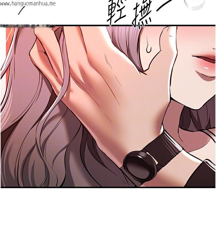 韩国漫画Beautiful-Days韩漫_Beautiful-Days-第49话-没穿内裤的户外露出在线免费阅读-韩国漫画-第52张图片