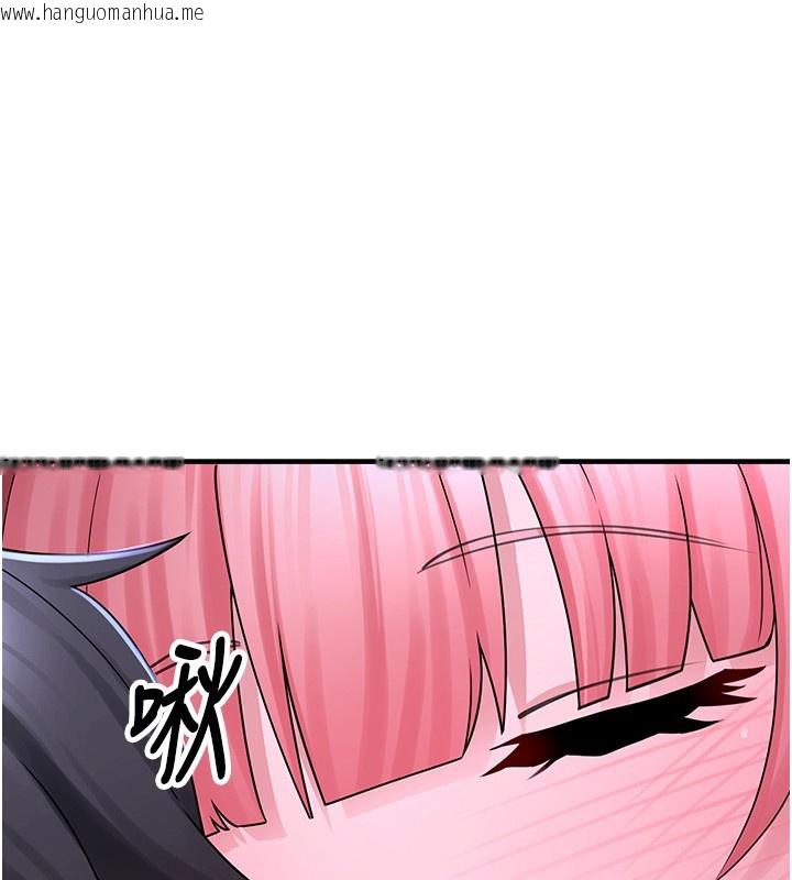 韩国漫画垃圾堆捡到宠物系萌妹韩漫_垃圾堆捡到宠物系萌妹-第10话-上来和我一起睡在线免费阅读-韩国漫画-第191张图片
