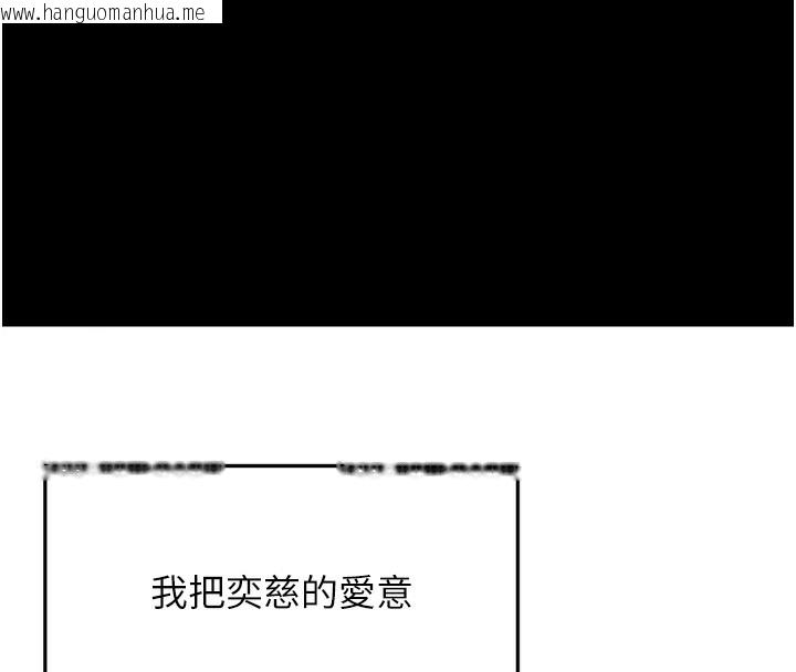 韩国漫画垃圾堆捡到宠物系萌妹韩漫_垃圾堆捡到宠物系萌妹-第9话-谁说兄妹不行色色?在线免费阅读-韩国漫画-第130张图片