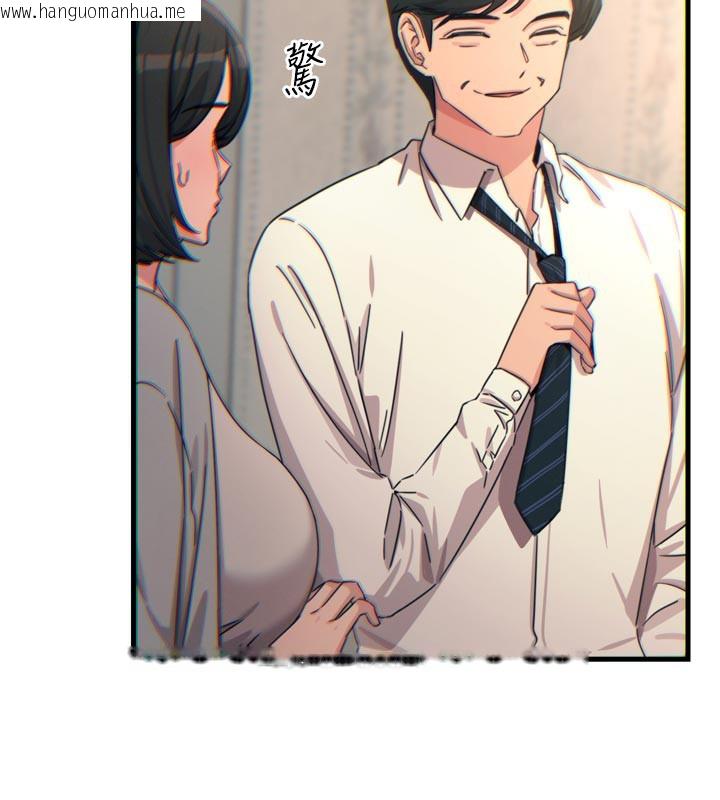韩国漫画恶次人生韩漫_恶次人生-第41话-开发后庭在线免费阅读-韩国漫画-第7张图片