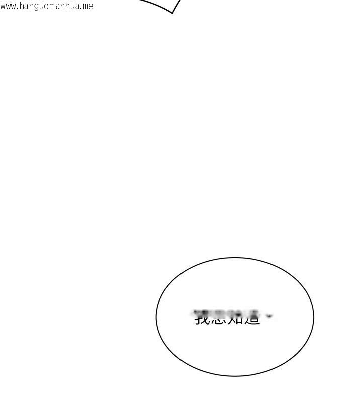 韩国漫画倒追游戏韩漫_倒追游戏-第16话-前辈，妳也想要吗?在线免费阅读-韩国漫画-第176张图片