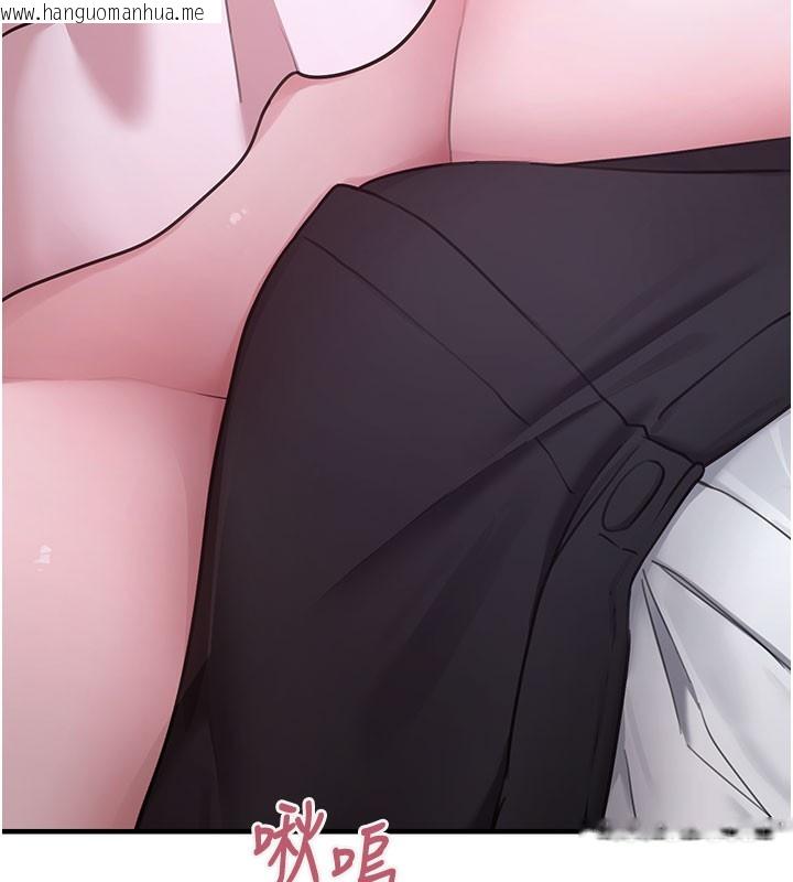 韩国漫画垃圾堆捡到宠物系萌妹韩漫_垃圾堆捡到宠物系萌妹-第5话-欲罢不能的吻在线免费阅读-韩国漫画-第197张图片