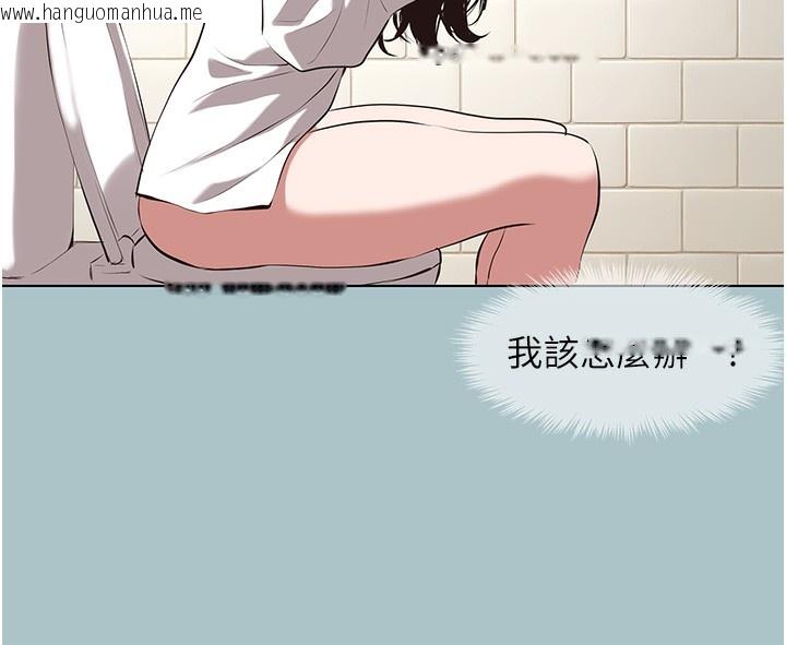 韩国漫画不要恋爱要打砲韩漫_不要恋爱要打砲-第9话-酒后乱性的前言在线免费阅读-韩国漫画-第86张图片