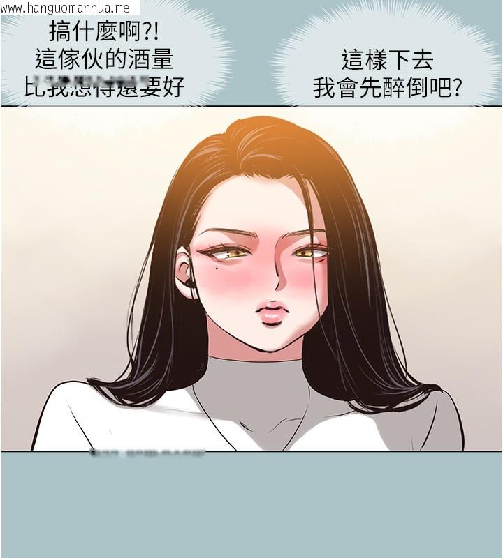 韩国漫画不要恋爱要打砲韩漫_不要恋爱要打砲-第9话-酒后乱性的前言在线免费阅读-韩国漫画-第92张图片