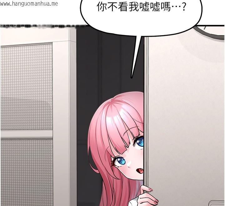 韩国漫画垃圾堆捡到宠物系萌妹韩漫_垃圾堆捡到宠物系萌妹-第2话-主人，我有乖乖的唷在线免费阅读-韩国漫画-第12张图片