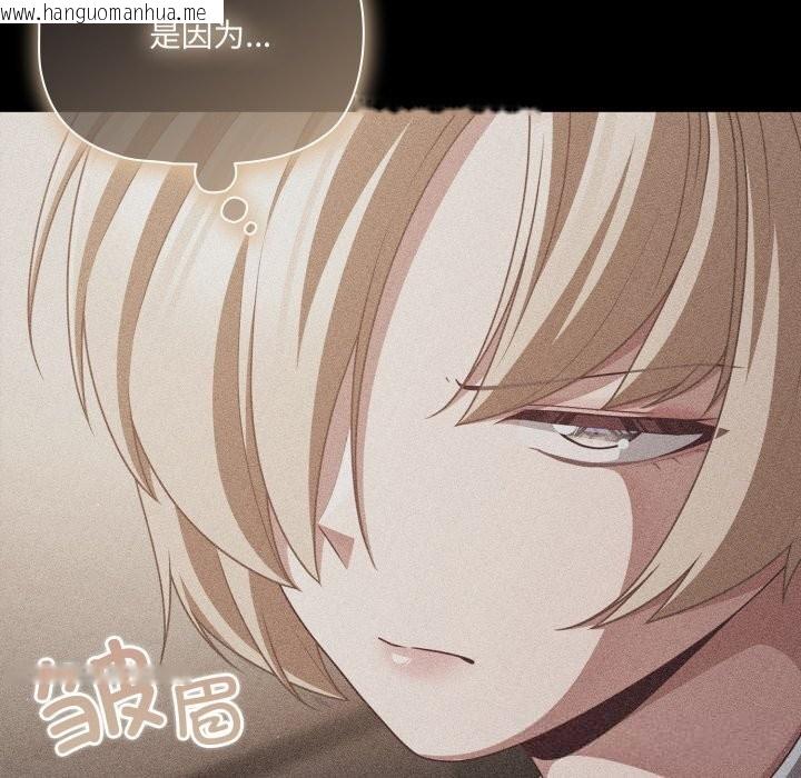 韩国漫画幸福来得太突然韩漫_幸福来得太突然-第39话在线免费阅读-韩国漫画-第15张图片