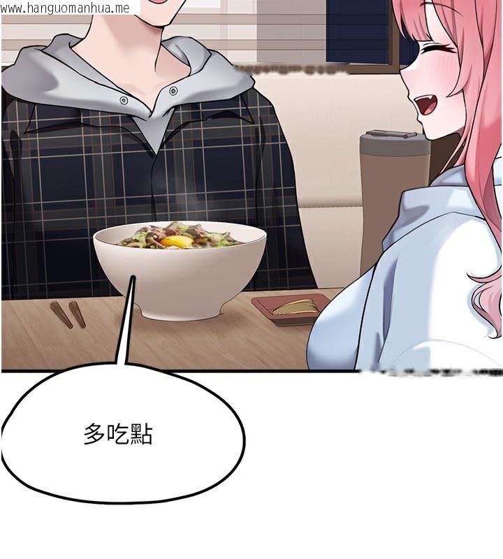 韩国漫画垃圾堆捡到宠物系萌妹韩漫_垃圾堆捡到宠物系萌妹-第4话-跟主人的甜蜜约会在线免费阅读-韩国漫画-第44张图片