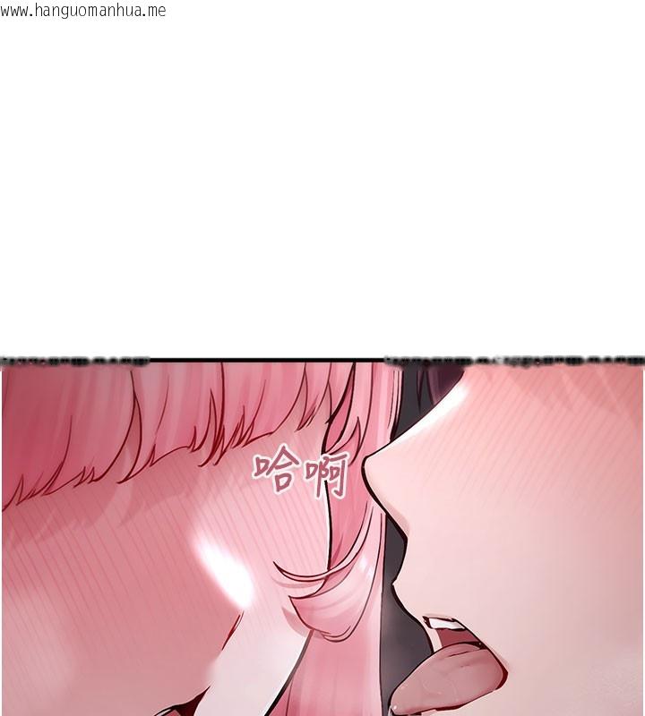 韩国漫画垃圾堆捡到宠物系萌妹韩漫_垃圾堆捡到宠物系萌妹-第5话-欲罢不能的吻在线免费阅读-韩国漫画-第204张图片