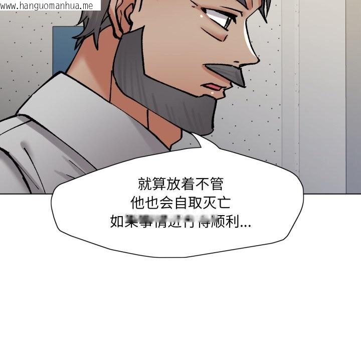 韩国漫画坏女人/了不起的她韩漫_坏女人/了不起的她-第82话在线免费阅读-韩国漫画-第92张图片
