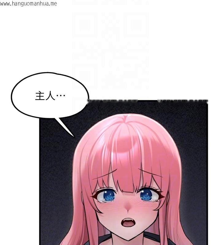 韩国漫画垃圾堆捡到宠物系萌妹韩漫_垃圾堆捡到宠物系萌妹-第3话-女生胸部这样量在线免费阅读-韩国漫画-第111张图片