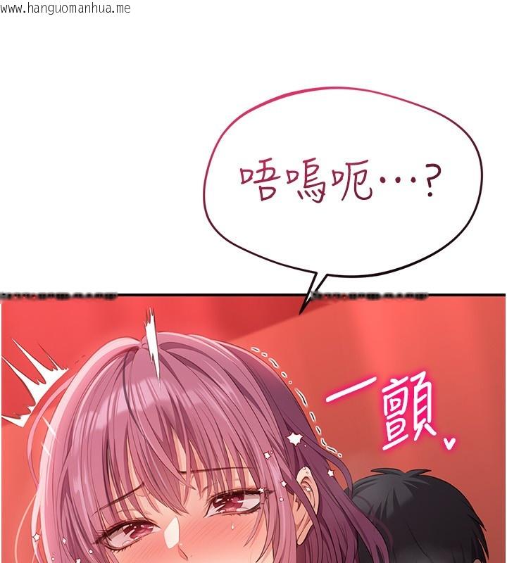 韩国漫画倒追游戏韩漫_倒追游戏-第16话-前辈，妳也想要吗?在线免费阅读-韩国漫画-第10张图片