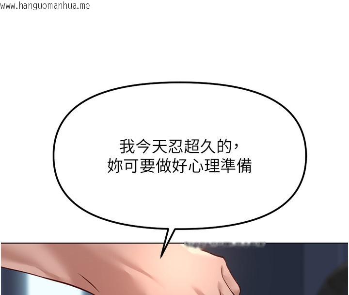 韩国漫画鲁蛇社畜的金手指韩漫_鲁蛇社畜的金手指-第37话-连绵不绝的高潮在线免费阅读-韩国漫画-第8张图片