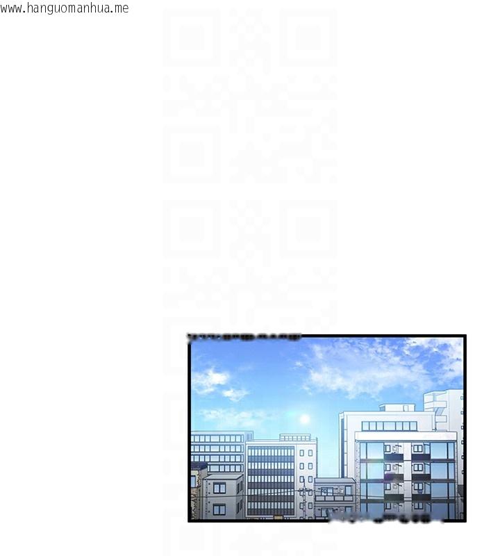 韩国漫画垃圾堆捡到宠物系萌妹韩漫_垃圾堆捡到宠物系萌妹-第2话-主人，我有乖乖的唷在线免费阅读-韩国漫画-第123张图片