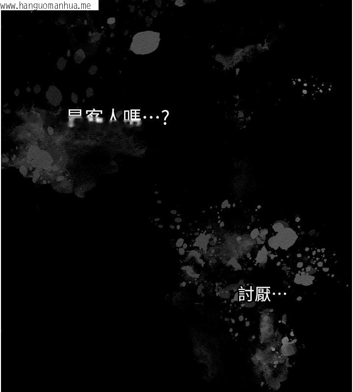韩国漫画垃圾堆捡到宠物系萌妹韩漫_垃圾堆捡到宠物系萌妹-第3话-女生胸部这样量在线免费阅读-韩国漫画-第44张图片