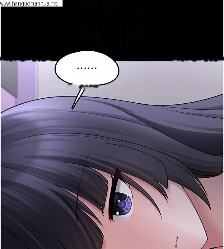 韩国漫画垃圾堆捡到宠物系萌妹韩漫_垃圾堆捡到宠物系萌妹-第8话-想到哥就欲火焚身在线免费阅读-韩国漫画-第49张图片