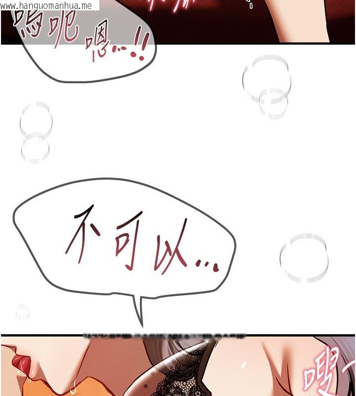 韩国漫画Beautiful-Days韩漫_Beautiful-Days-第49话-没穿内裤的户外露出在线免费阅读-韩国漫画-第78张图片