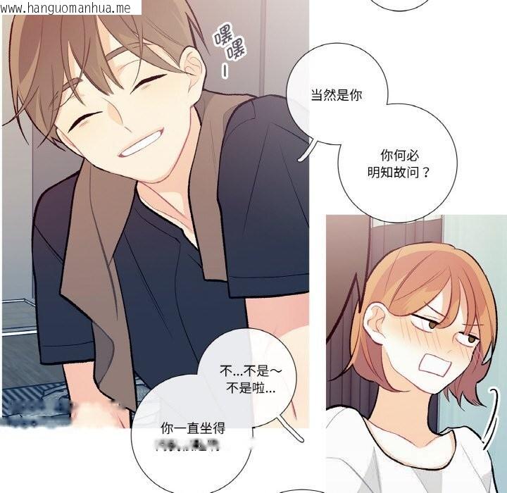韩国漫画这都什么事儿啊？韩漫_这都什么事儿啊？-第10话在线免费阅读-韩国漫画-第56张图片