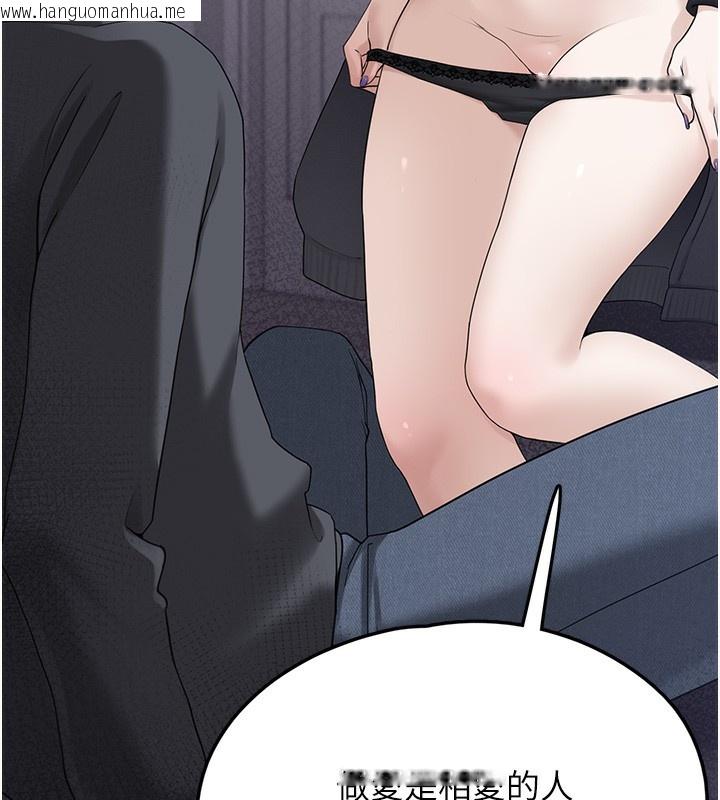 韩国漫画垃圾堆捡到宠物系萌妹韩漫_垃圾堆捡到宠物系萌妹-第9话-谁说兄妹不行色色?在线免费阅读-韩国漫画-第150张图片