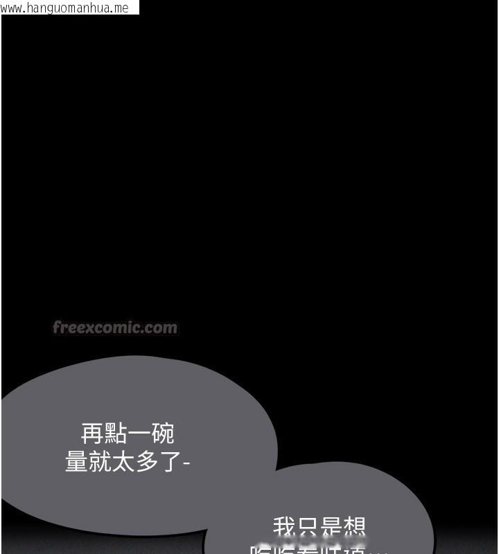 韩国漫画垃圾堆捡到宠物系萌妹韩漫_垃圾堆捡到宠物系萌妹-第4话-跟主人的甜蜜约会在线免费阅读-韩国漫画-第70张图片