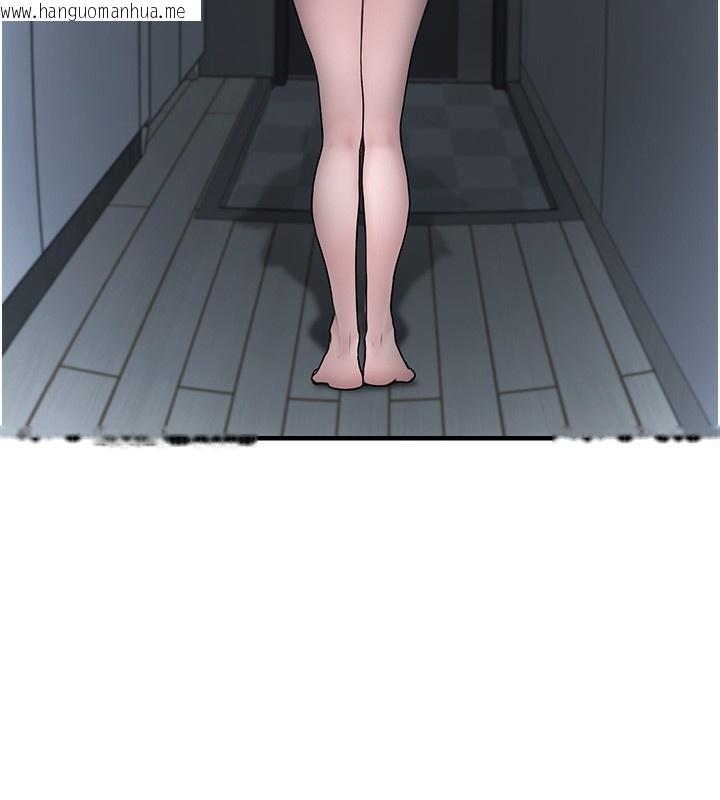 韩国漫画垃圾堆捡到宠物系萌妹韩漫_垃圾堆捡到宠物系萌妹-第2话-主人，我有乖乖的唷在线免费阅读-韩国漫画-第148张图片