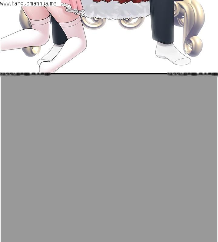 韩国漫画垃圾堆捡到宠物系萌妹韩漫_垃圾堆捡到宠物系萌妹-第10话-上来和我一起睡在线免费阅读-韩国漫画-第77张图片