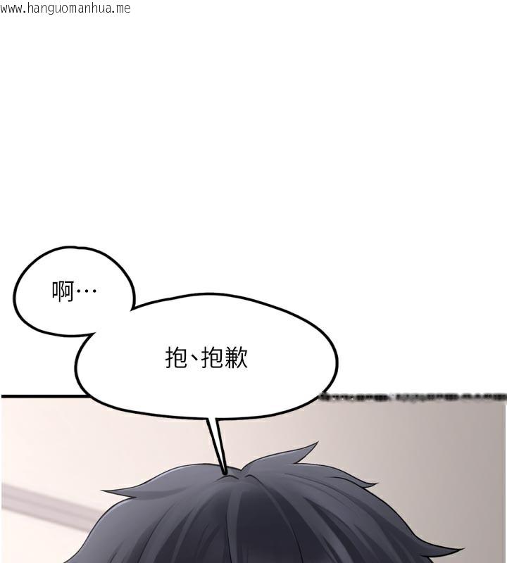 韩国漫画垃圾堆捡到宠物系萌妹韩漫_垃圾堆捡到宠物系萌妹-第3话-女生胸部这样量在线免费阅读-韩国漫画-第144张图片