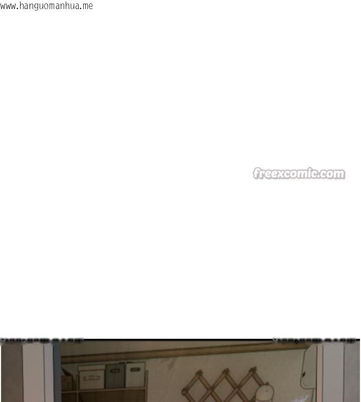 韩国漫画Beautiful-Days韩漫_Beautiful-Days-第49话-没穿内裤的户外露出在线免费阅读-韩国漫画-第42张图片