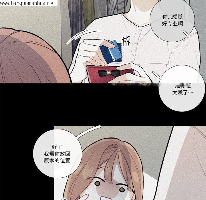 韩国漫画这都什么事儿啊？韩漫_这都什么事儿啊？-第10话在线免费阅读-韩国漫画-第11张图片
