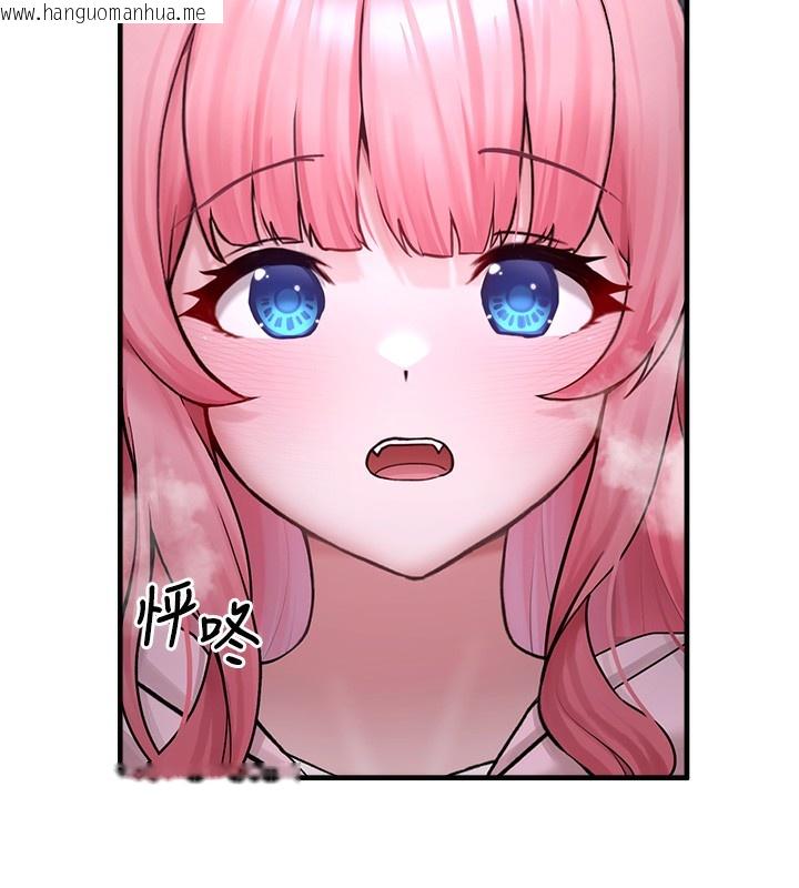 韩国漫画垃圾堆捡到宠物系萌妹韩漫_垃圾堆捡到宠物系萌妹-第6话-妳的小穴好温暖在线免费阅读-韩国漫画-第25张图片