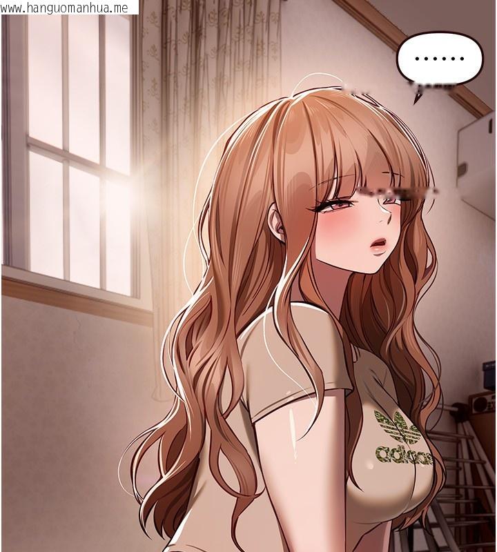 韩国漫画Beautiful-Days韩漫_Beautiful-Days-第49话-没穿内裤的户外露出在线免费阅读-韩国漫画-第25张图片