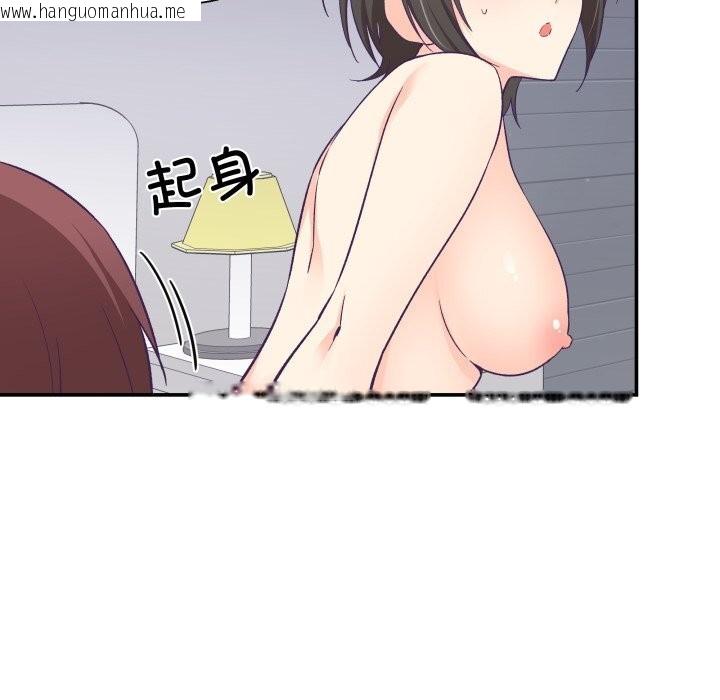 韩国漫画柔软的爱人韩漫_柔软的爱人-第24话在线免费阅读-韩国漫画-第59张图片