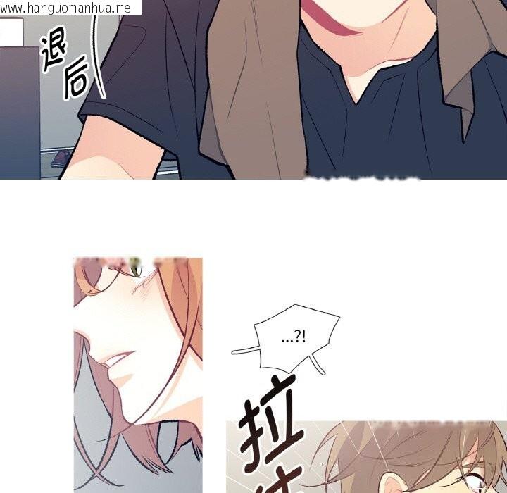 韩国漫画这都什么事儿啊？韩漫_这都什么事儿啊？-第10话在线免费阅读-韩国漫画-第59张图片